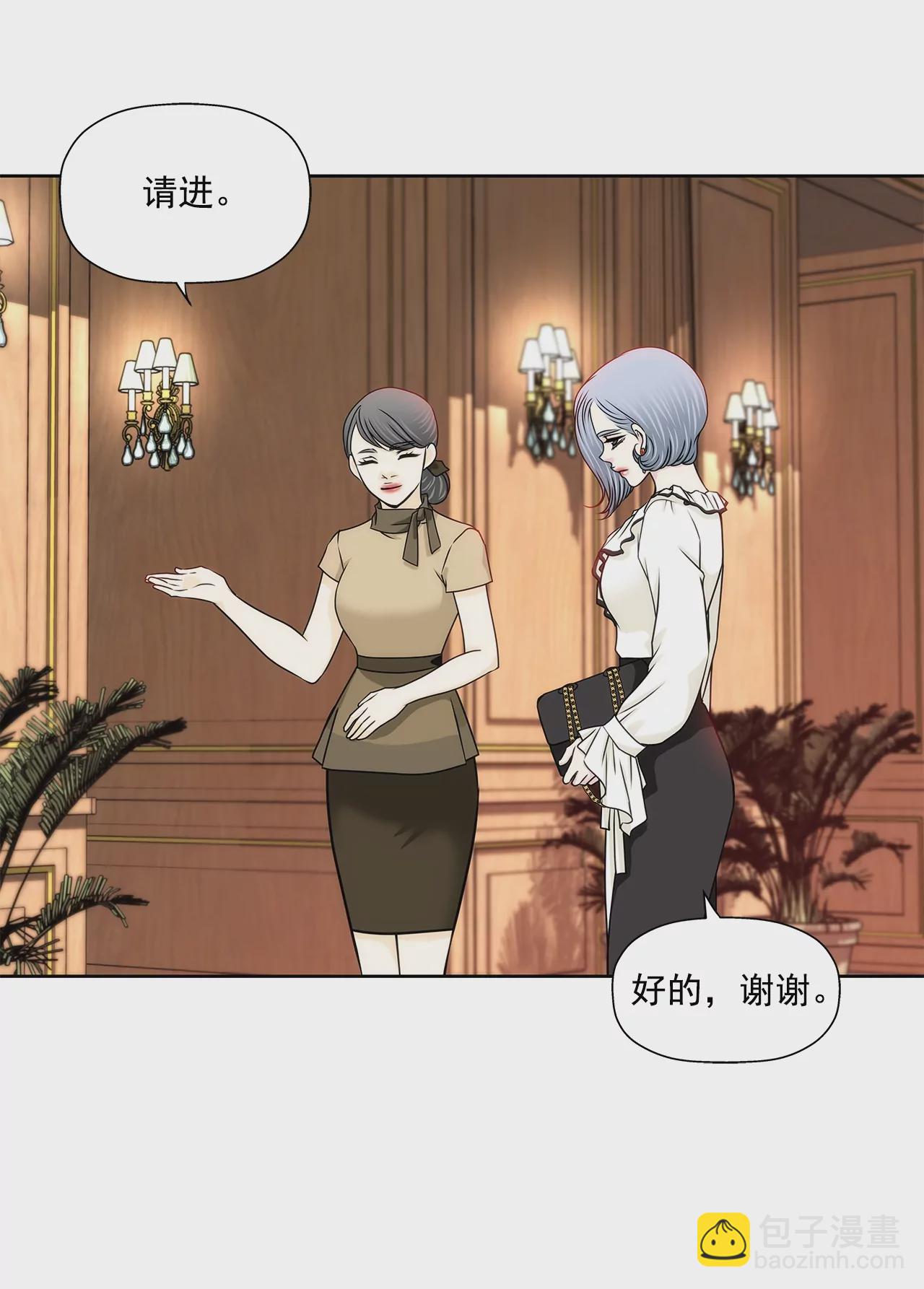 第176话 相遇很重要-第177话