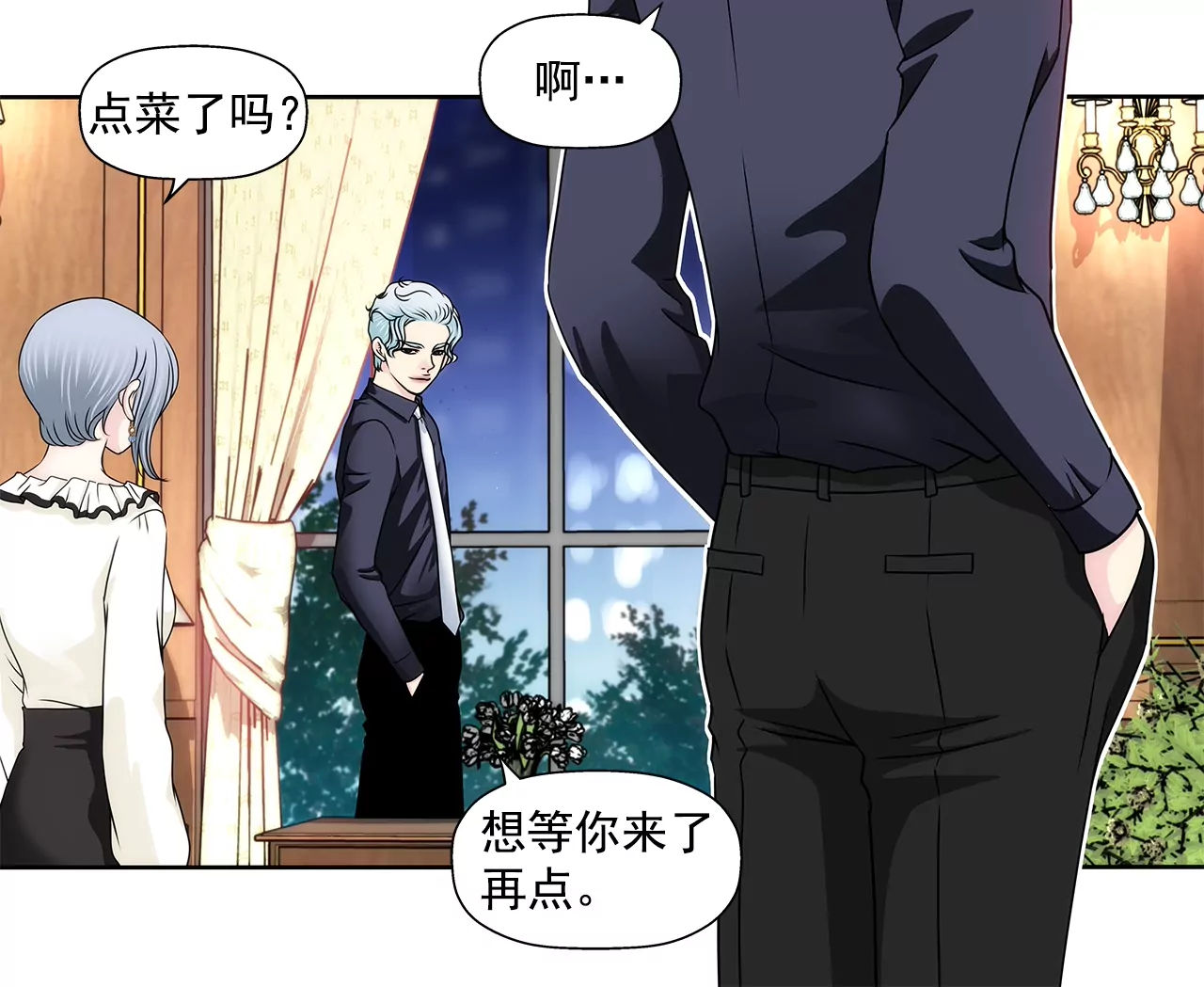 第176话 相遇很重要-第177话