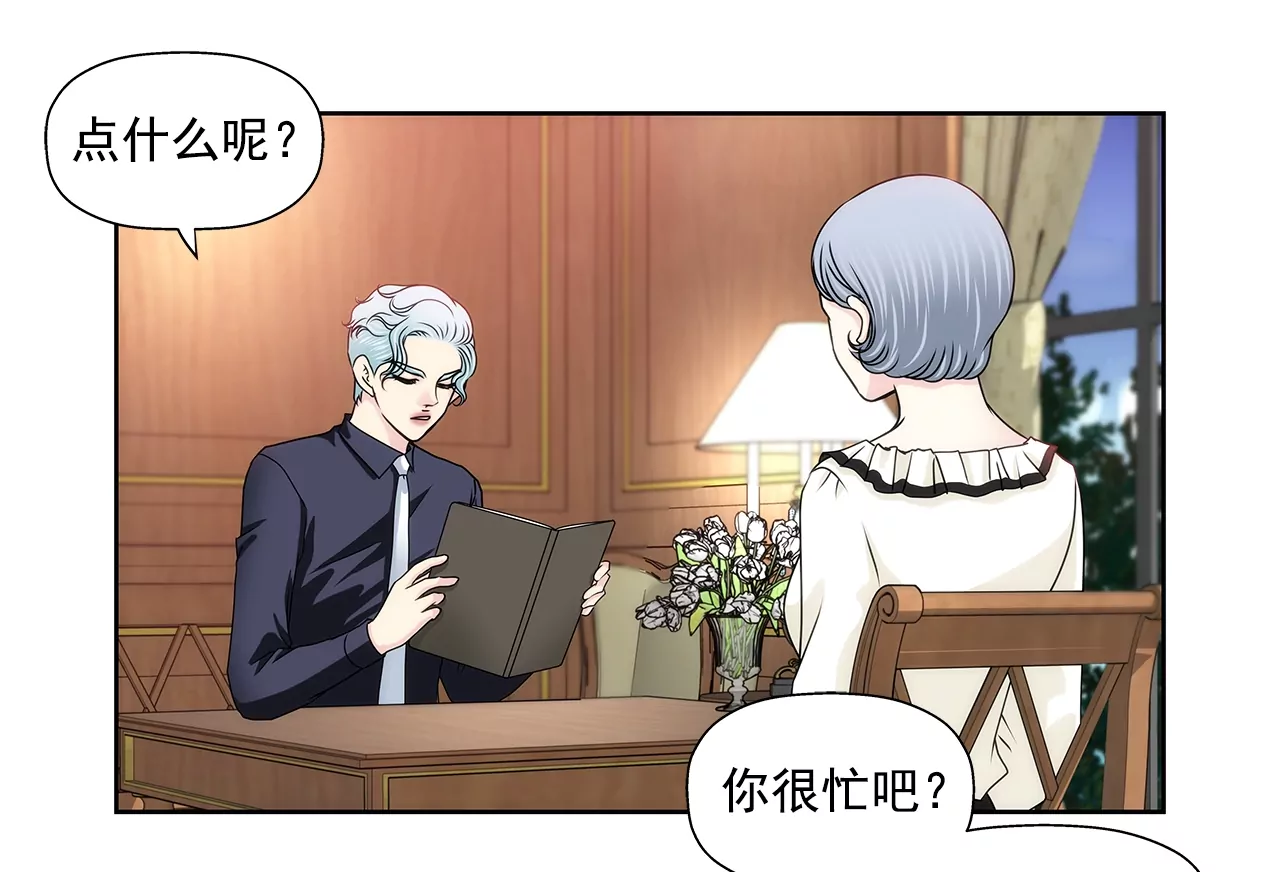 第176话 相遇很重要-第177话