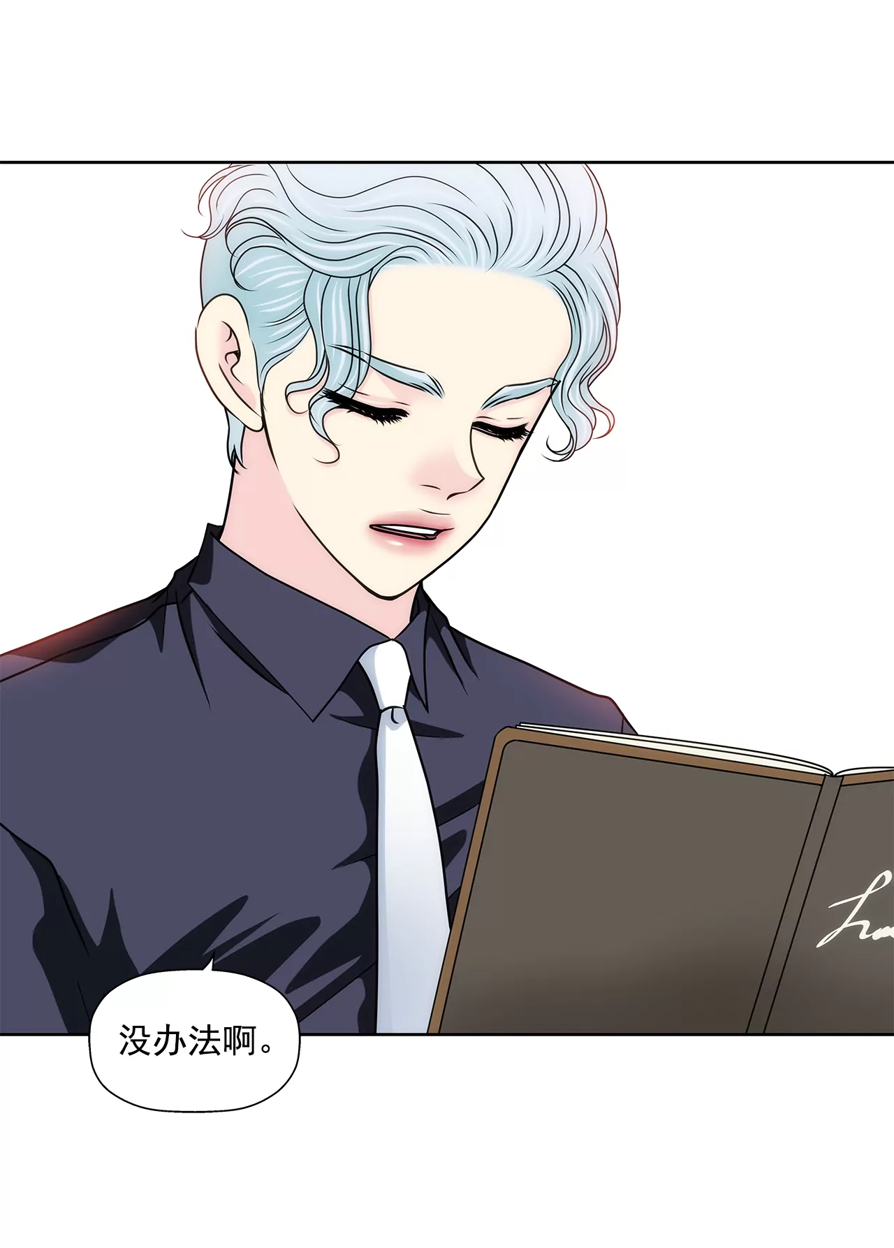 第176话 相遇很重要-第177话