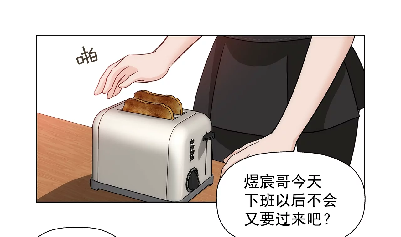 第178话 她说谎！-第179话