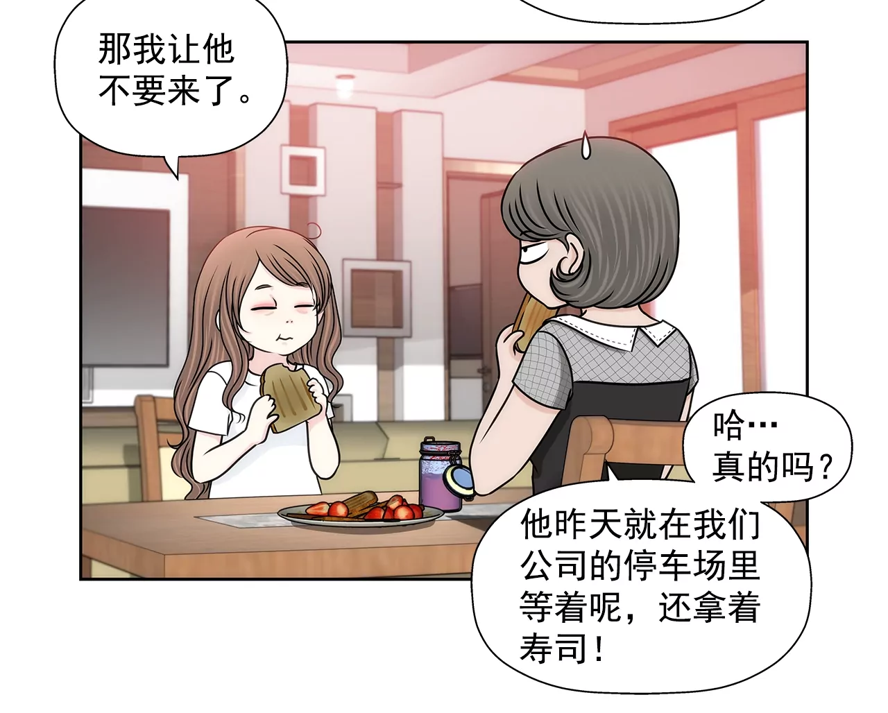 第178话 她说谎！-第179话