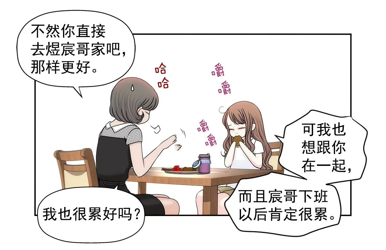 第178话 她说谎！-第179话
