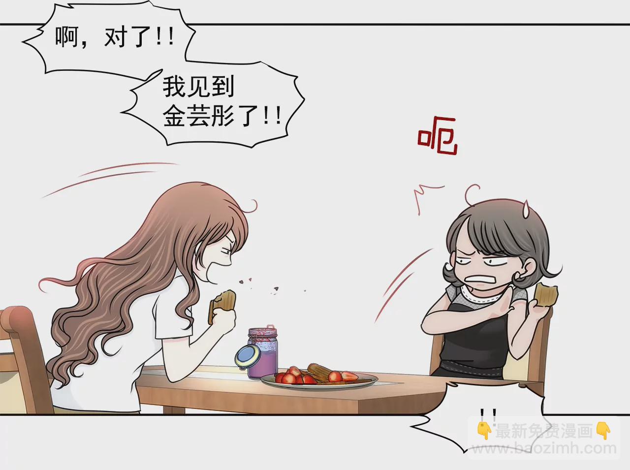 第178话 她说谎！-第179话