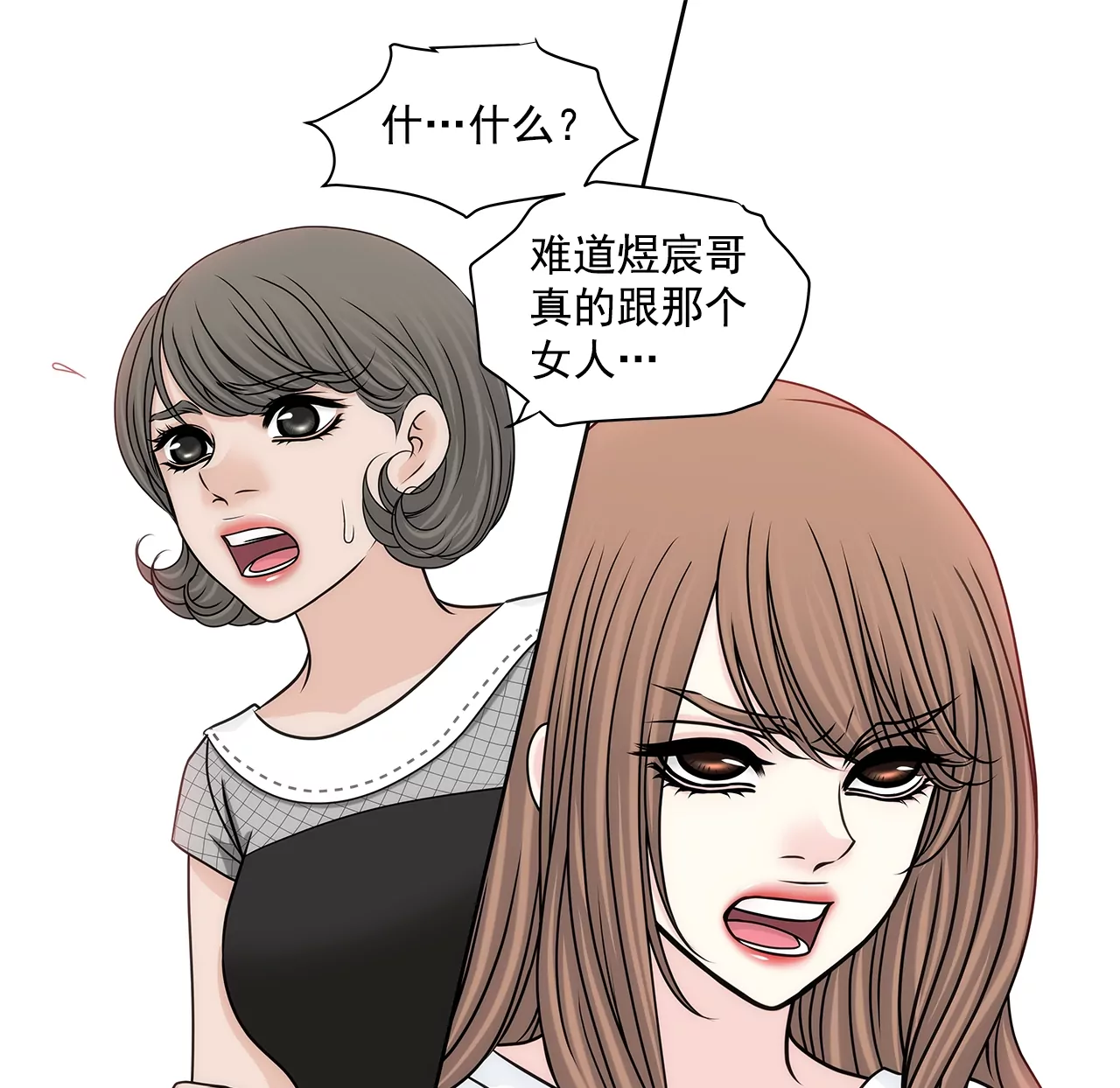 第178话 她说谎！-第179话