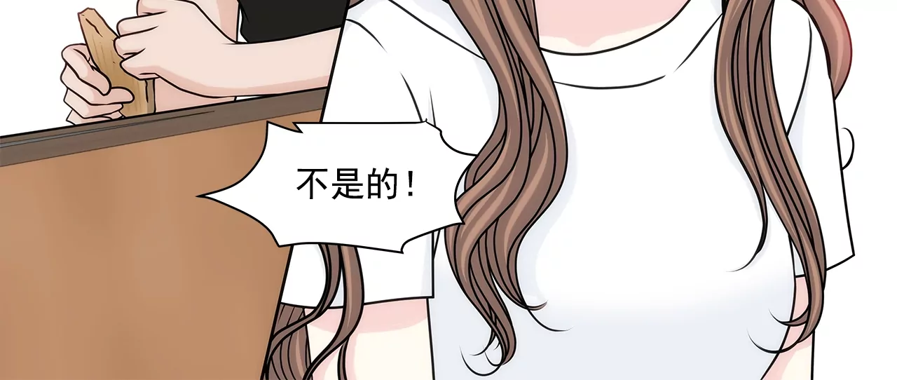 第178话 她说谎！-第179话