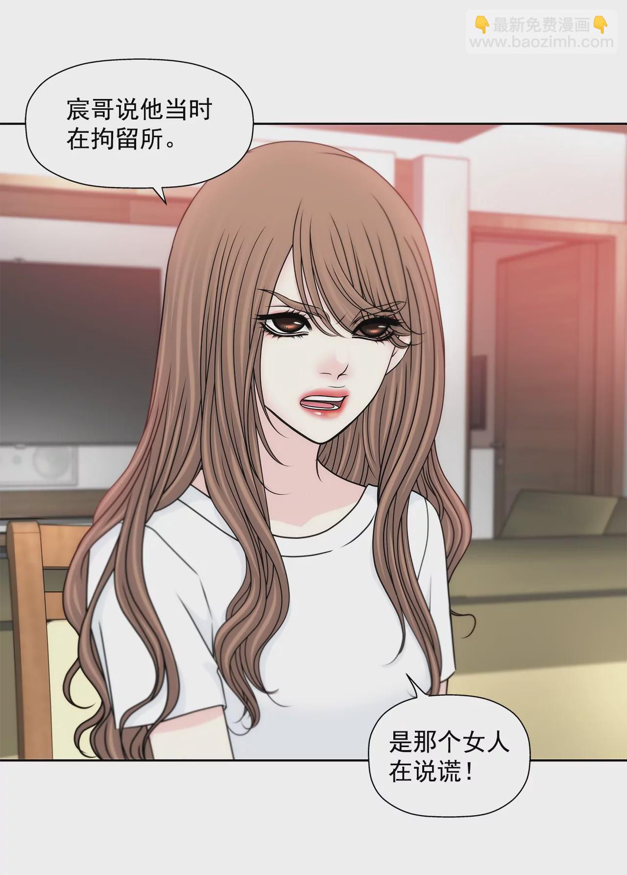 第178话 她说谎！-第179话
