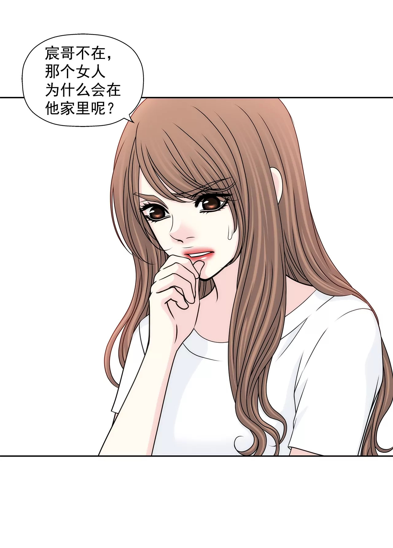 第178话 她说谎！-第179话