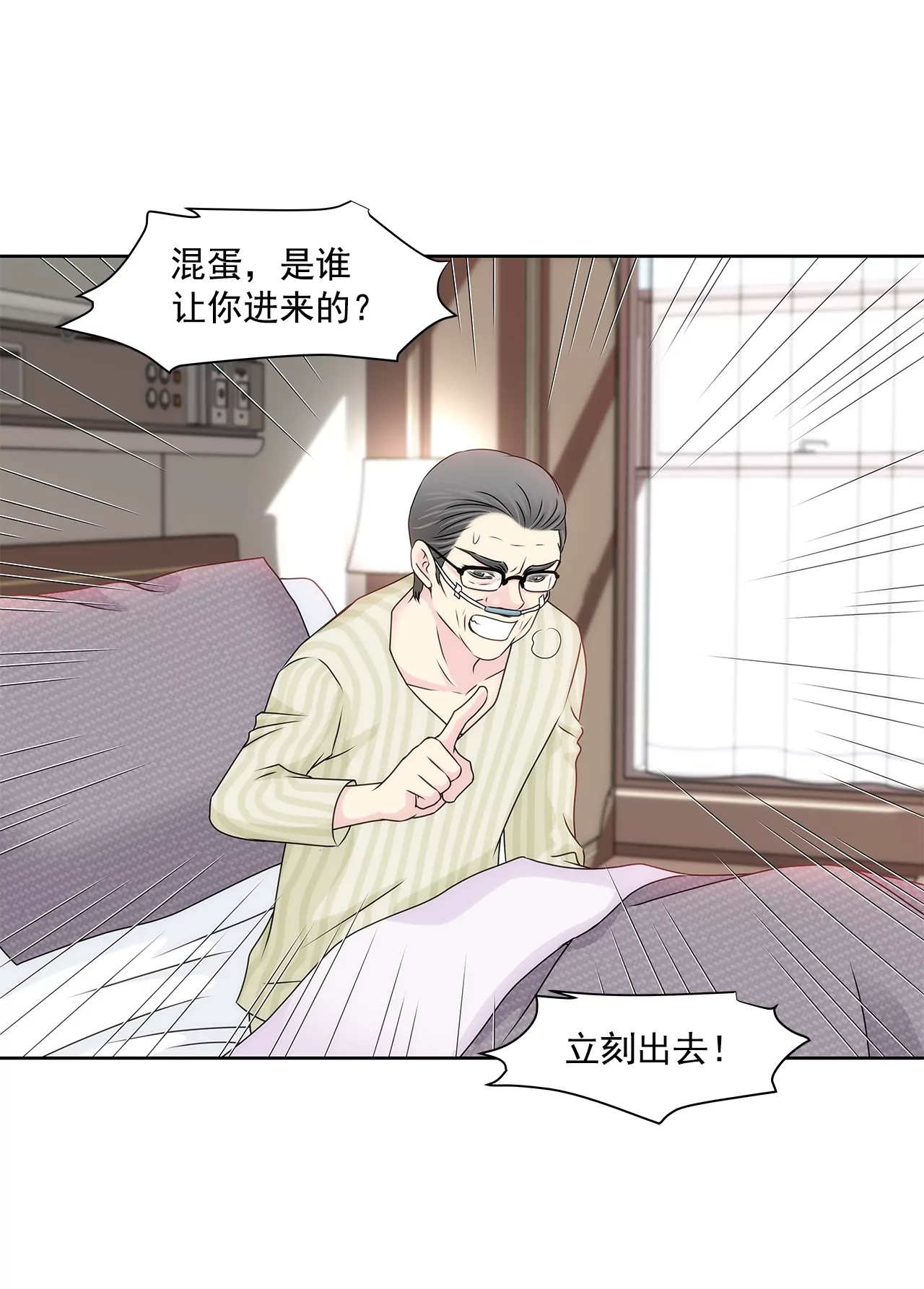 第178话 她说谎！-第179话