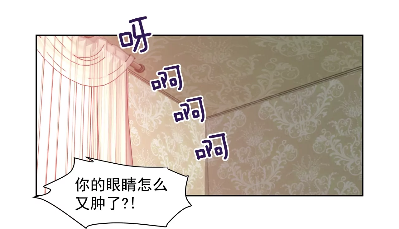 第178话 她说谎！-第179话