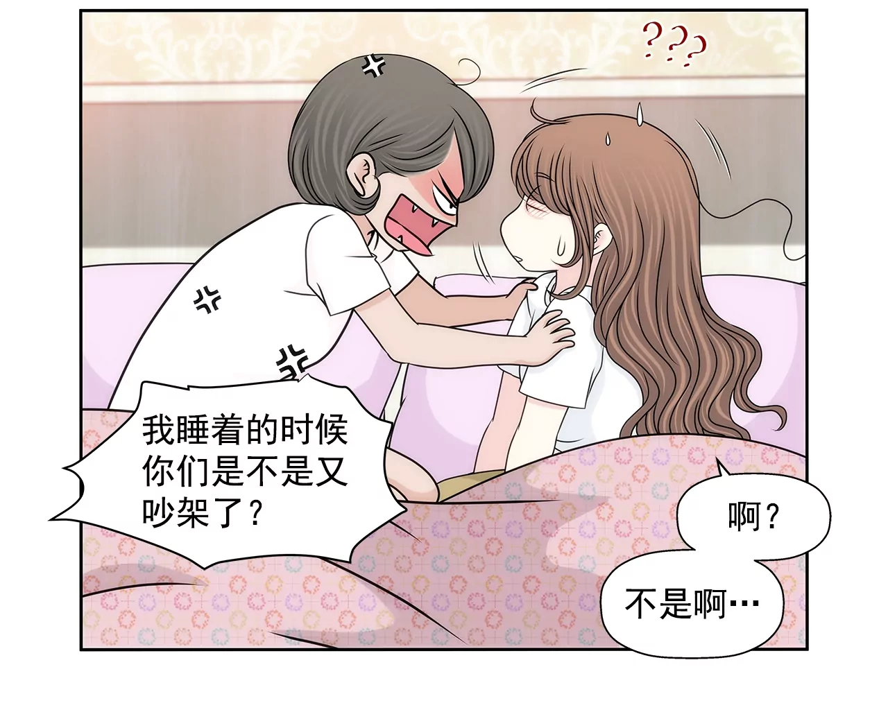 第178话 她说谎！-第179话