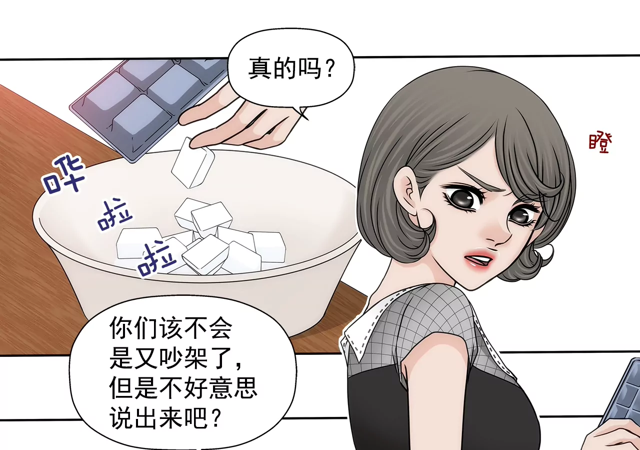 第178话 她说谎！-第179话