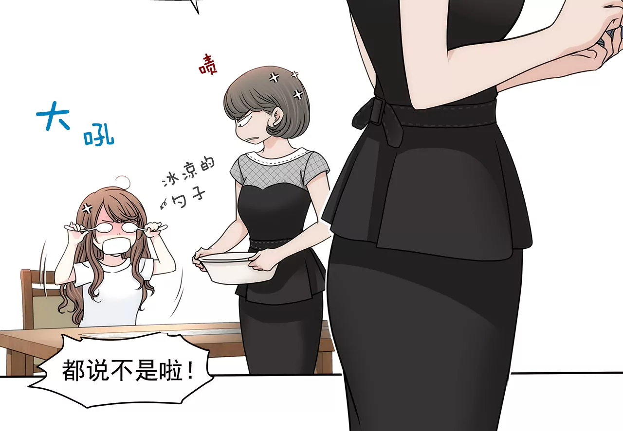 第178话 她说谎！-第179话