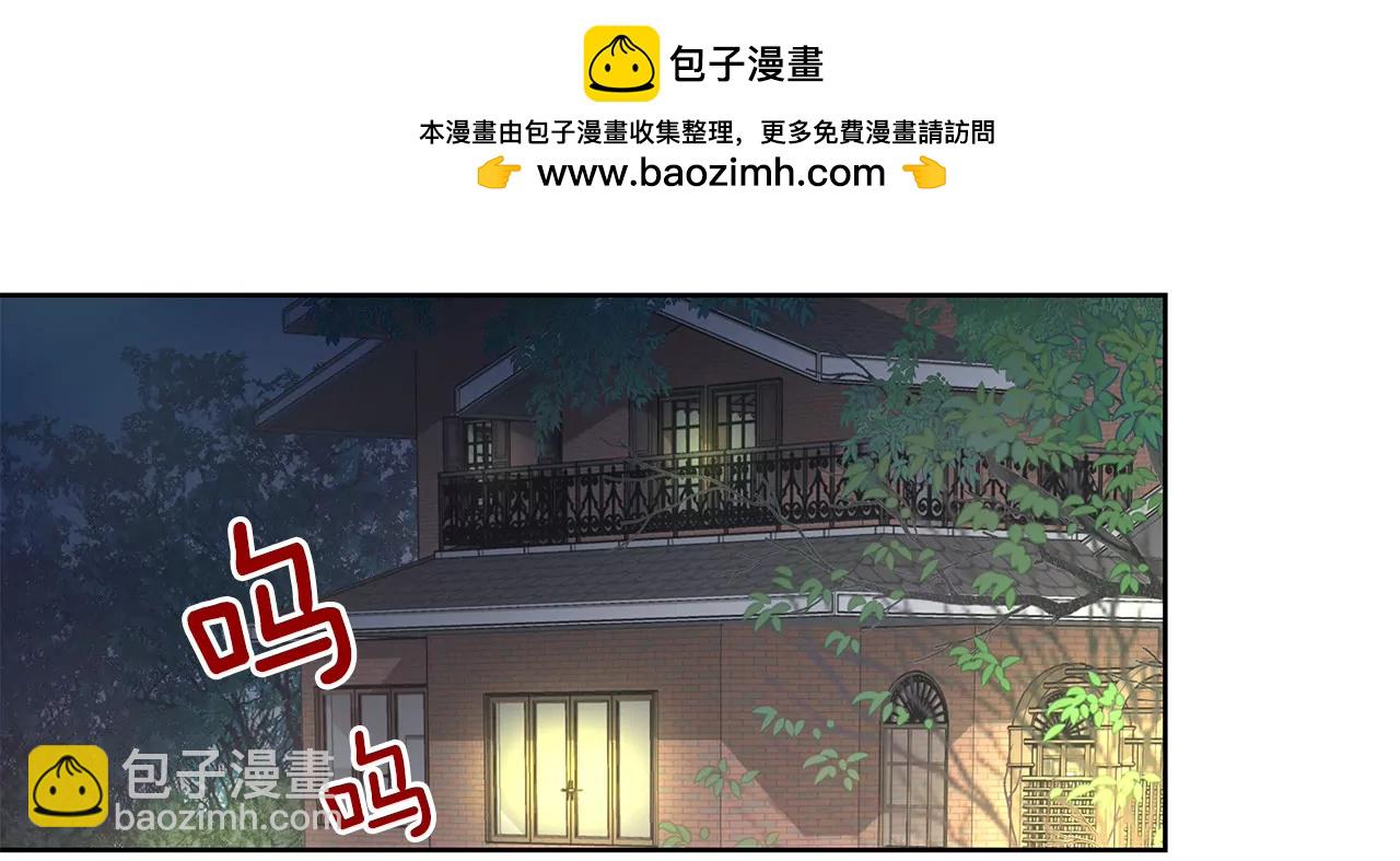 第19话 千金家道中落-第19话