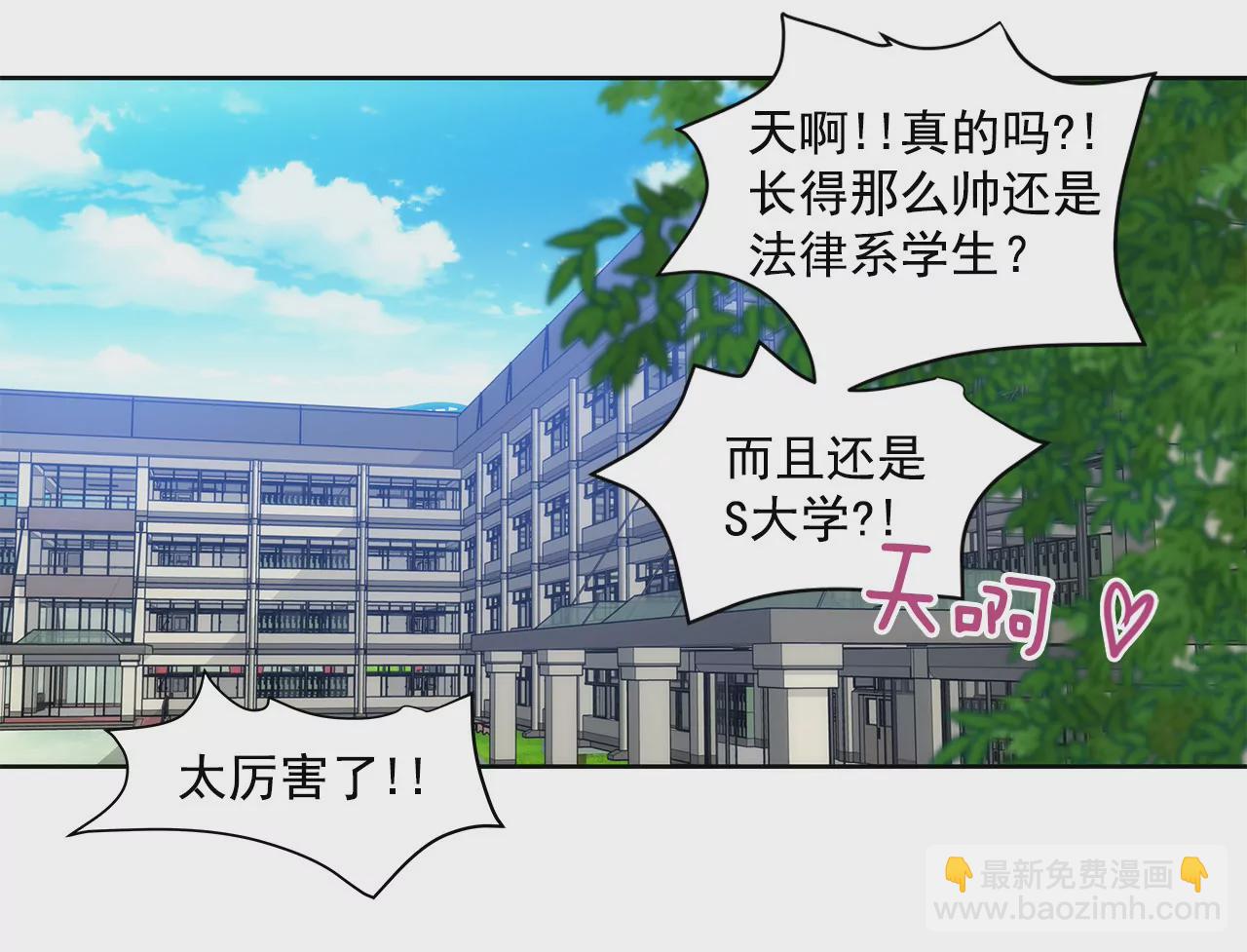 第19话 千金家道中落-第19话