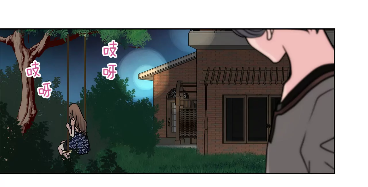 第19话 千金家道中落-第19话