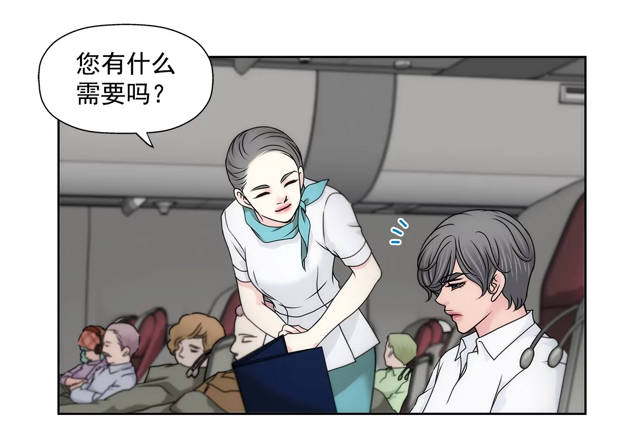 第180话 一起出行-第181话