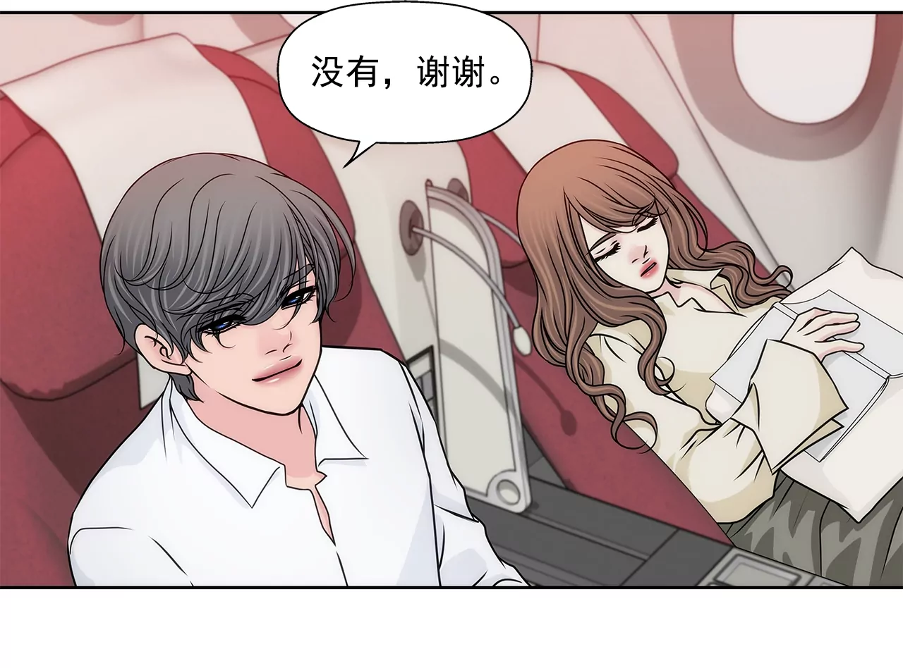 第180话 一起出行-第181话