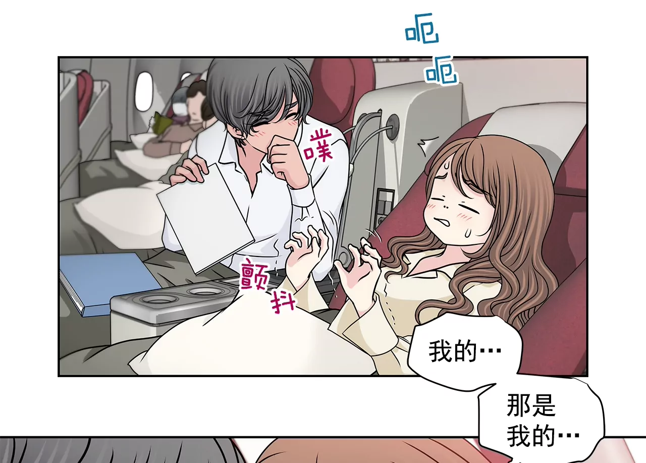 第180话 一起出行-第181话