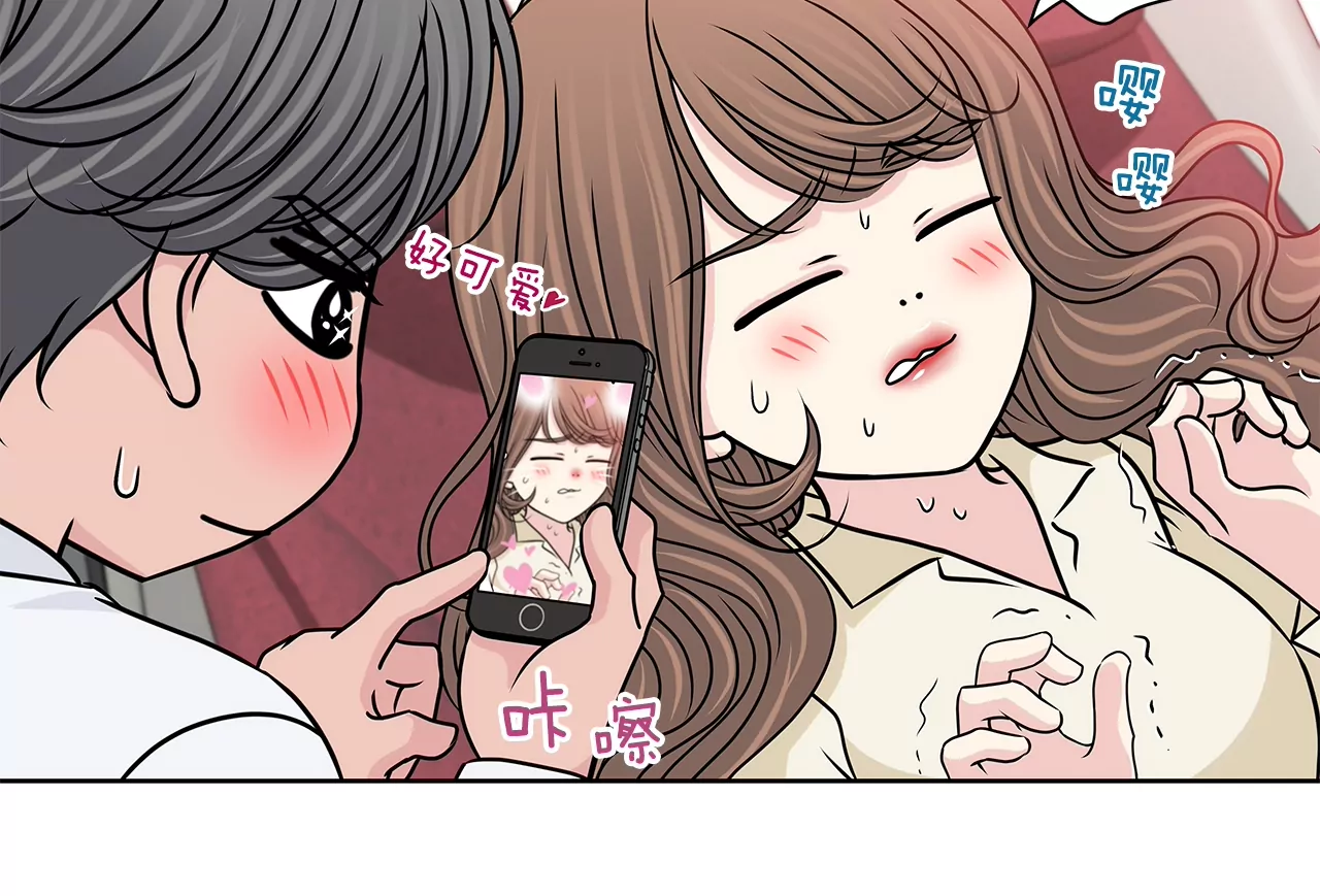 第180话 一起出行-第181话