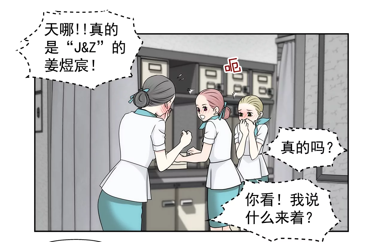 第180话 一起出行-第181话