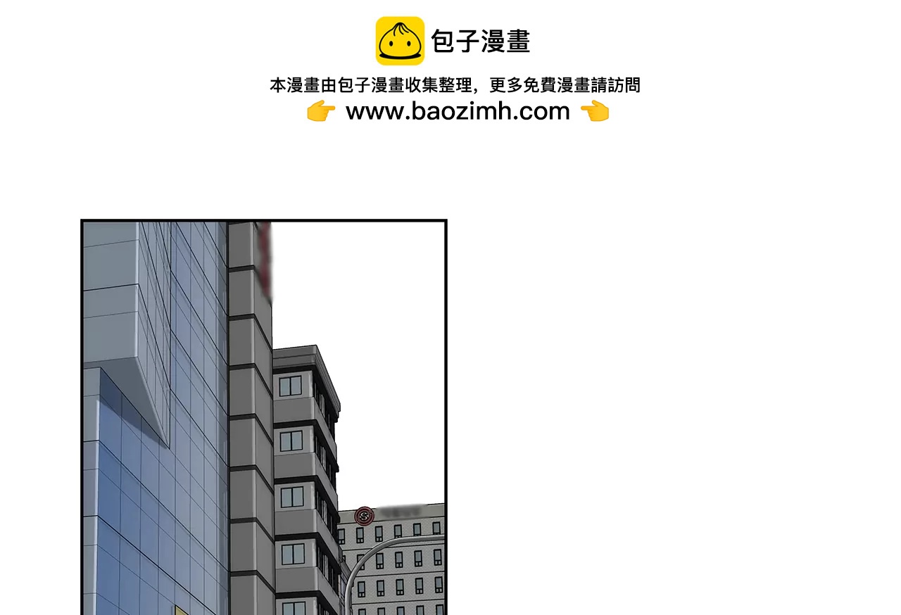 第180话 一起出行-第181话