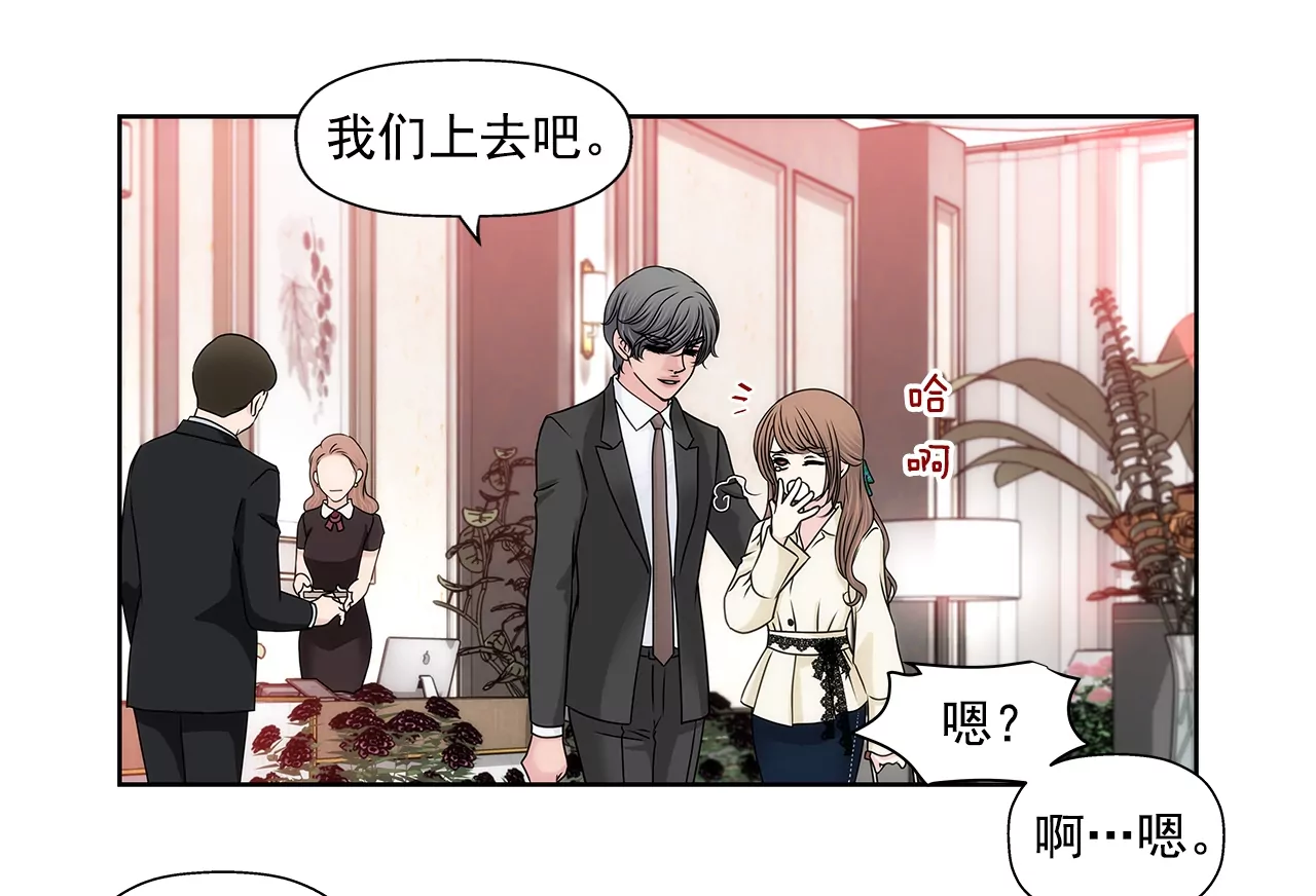 第180话 一起出行-第181话