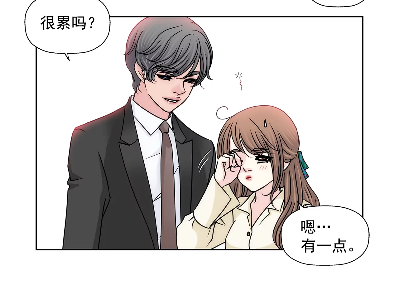 第180话 一起出行-第181话