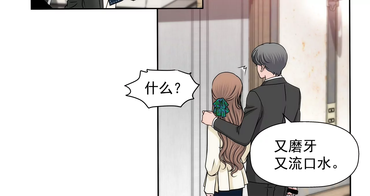 第180话 一起出行-第181话