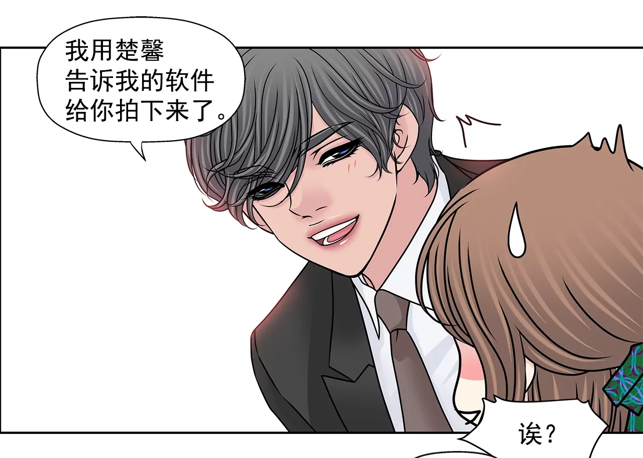 第180话 一起出行-第181话
