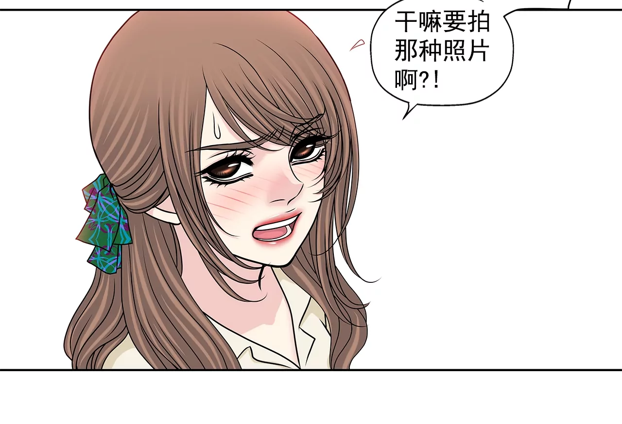第180话 一起出行-第181话