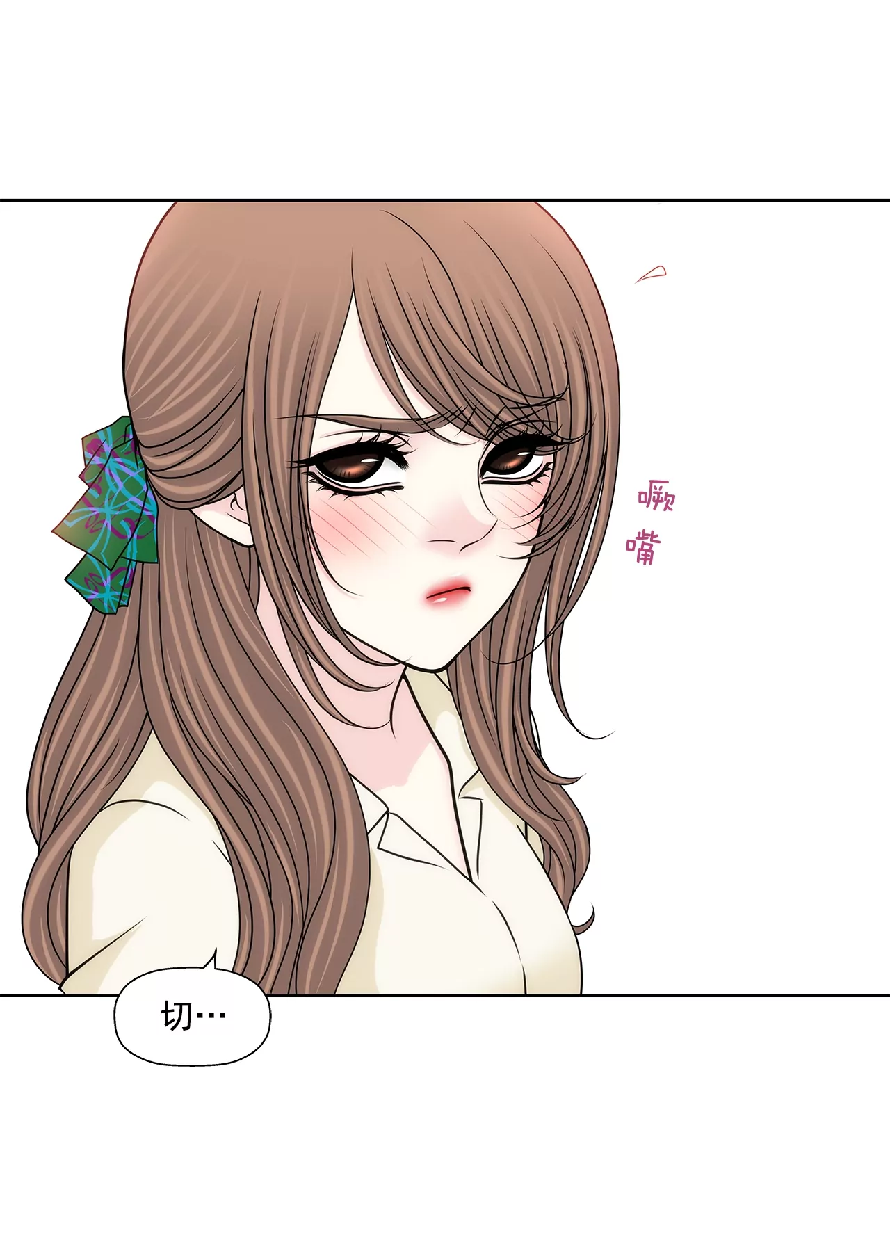 第180话 一起出行-第181话