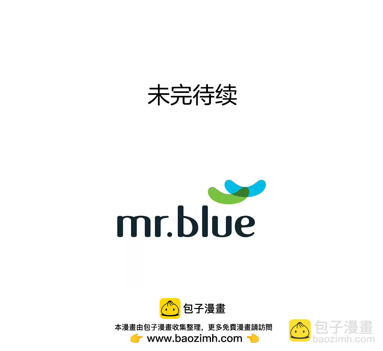 第180话 一起出行-第181话