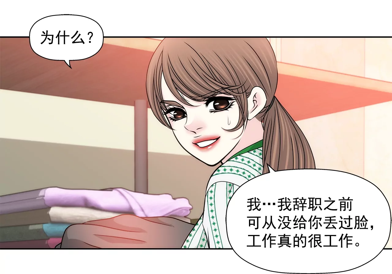 第180话 一起出行-第181话