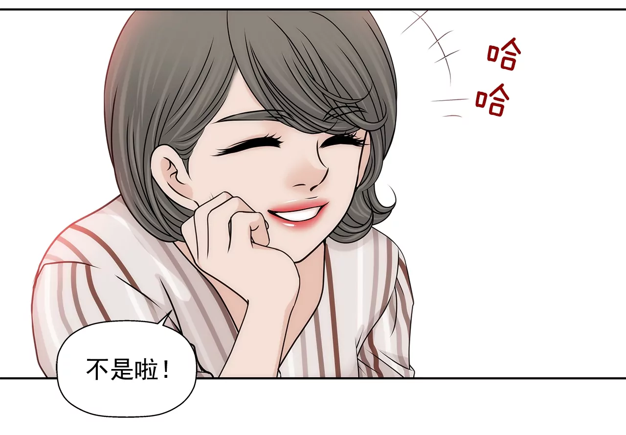 第180话 一起出行-第181话