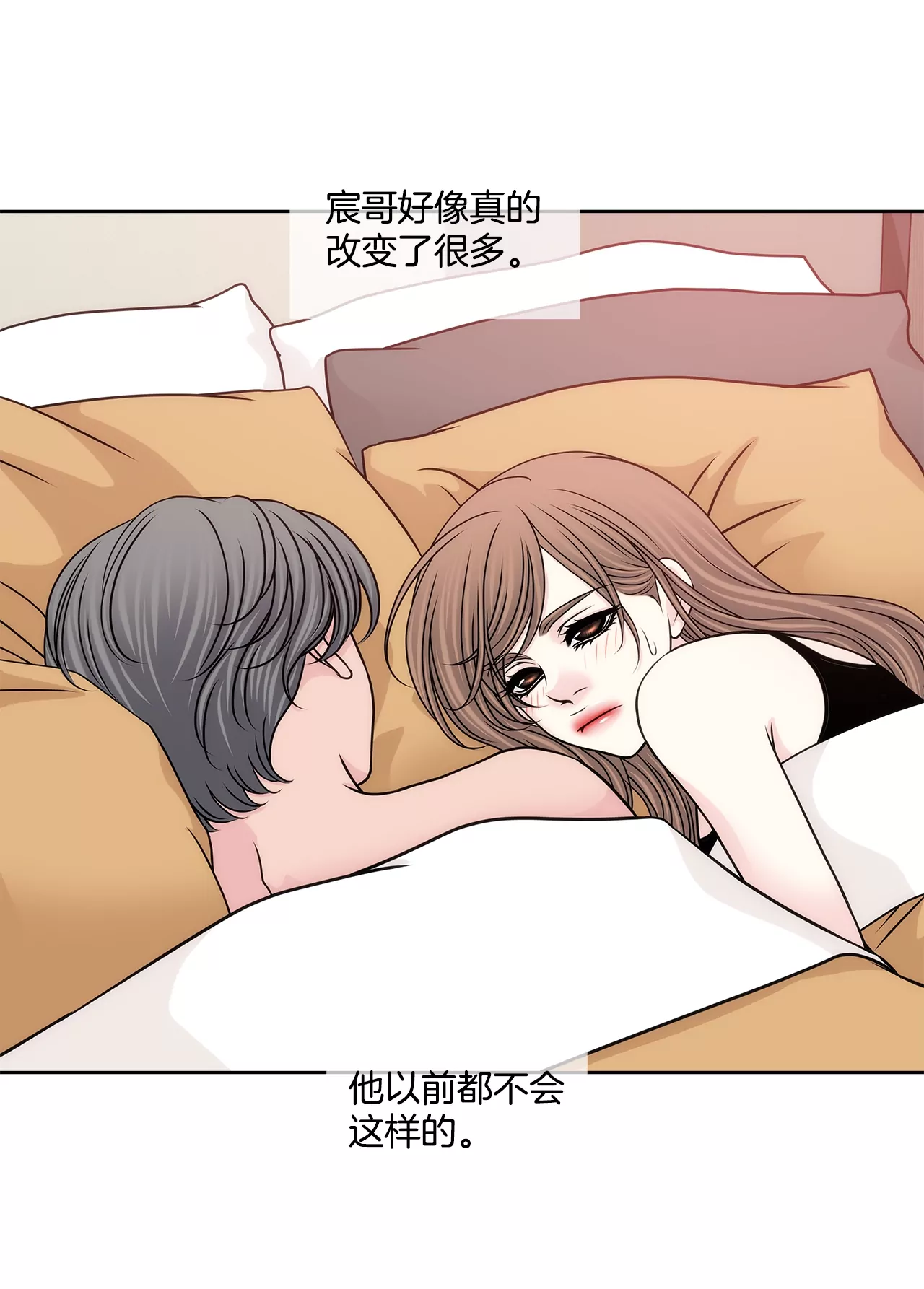 第182话 温存-第183话