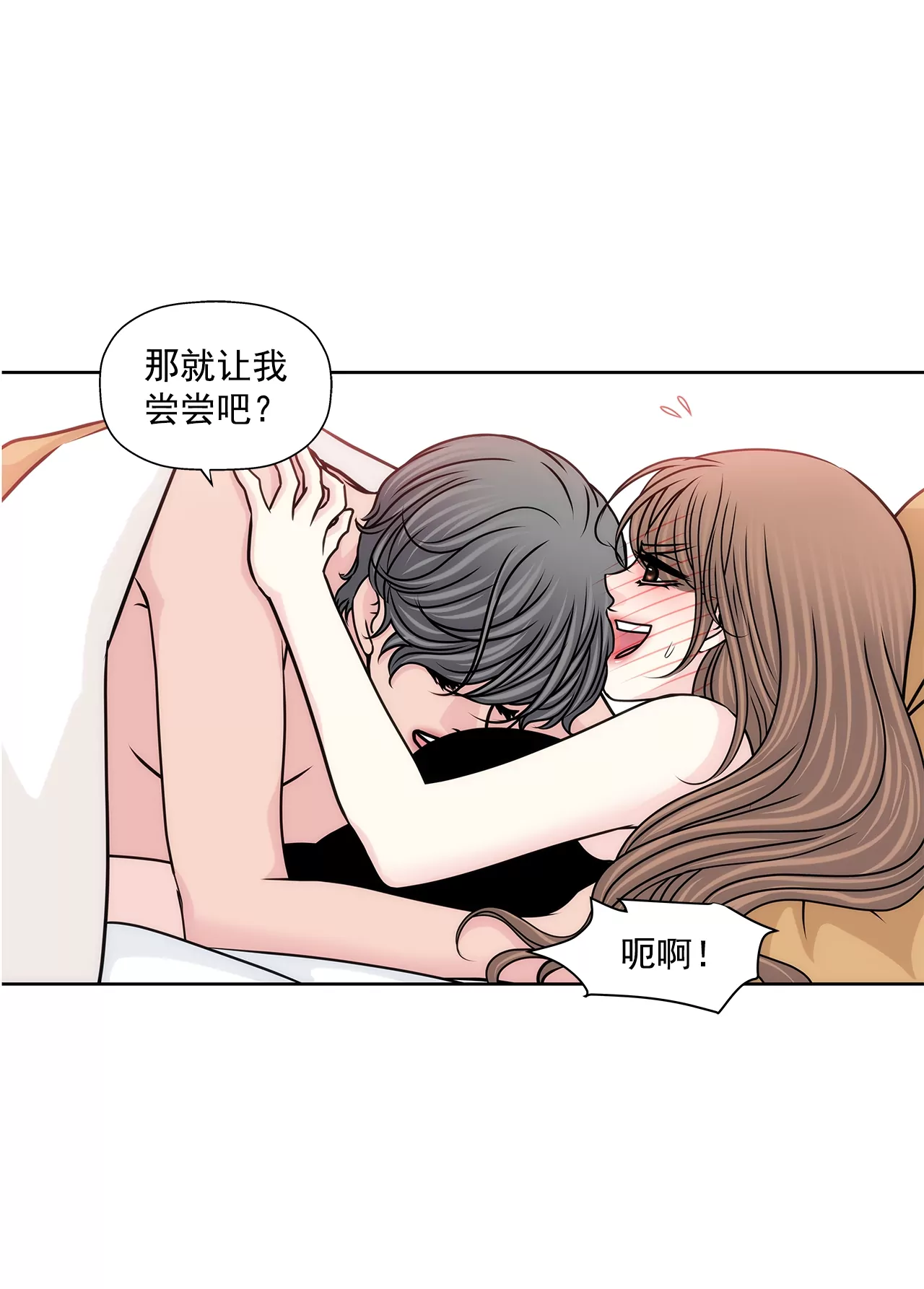第182话 温存-第183话