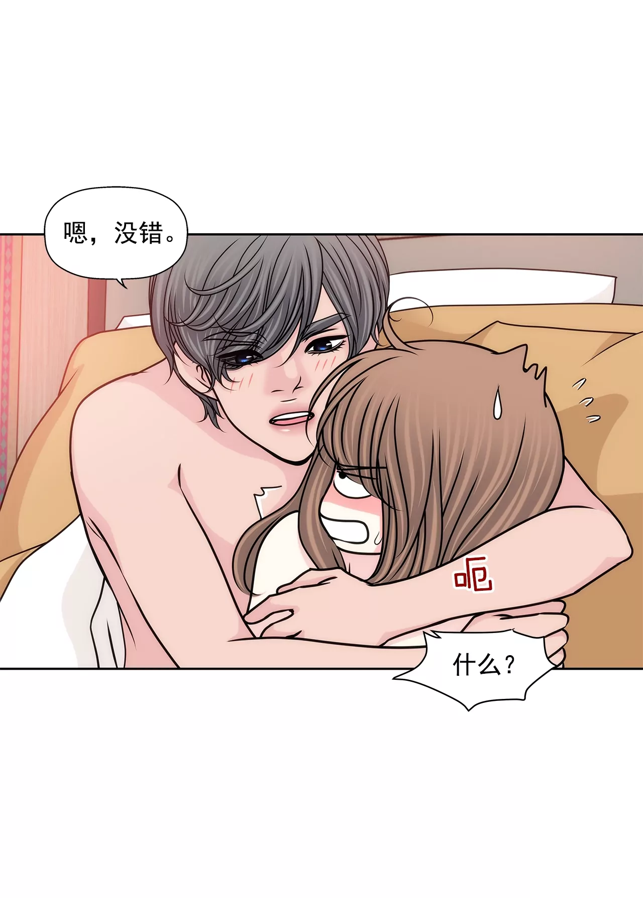 第182话 温存-第183话