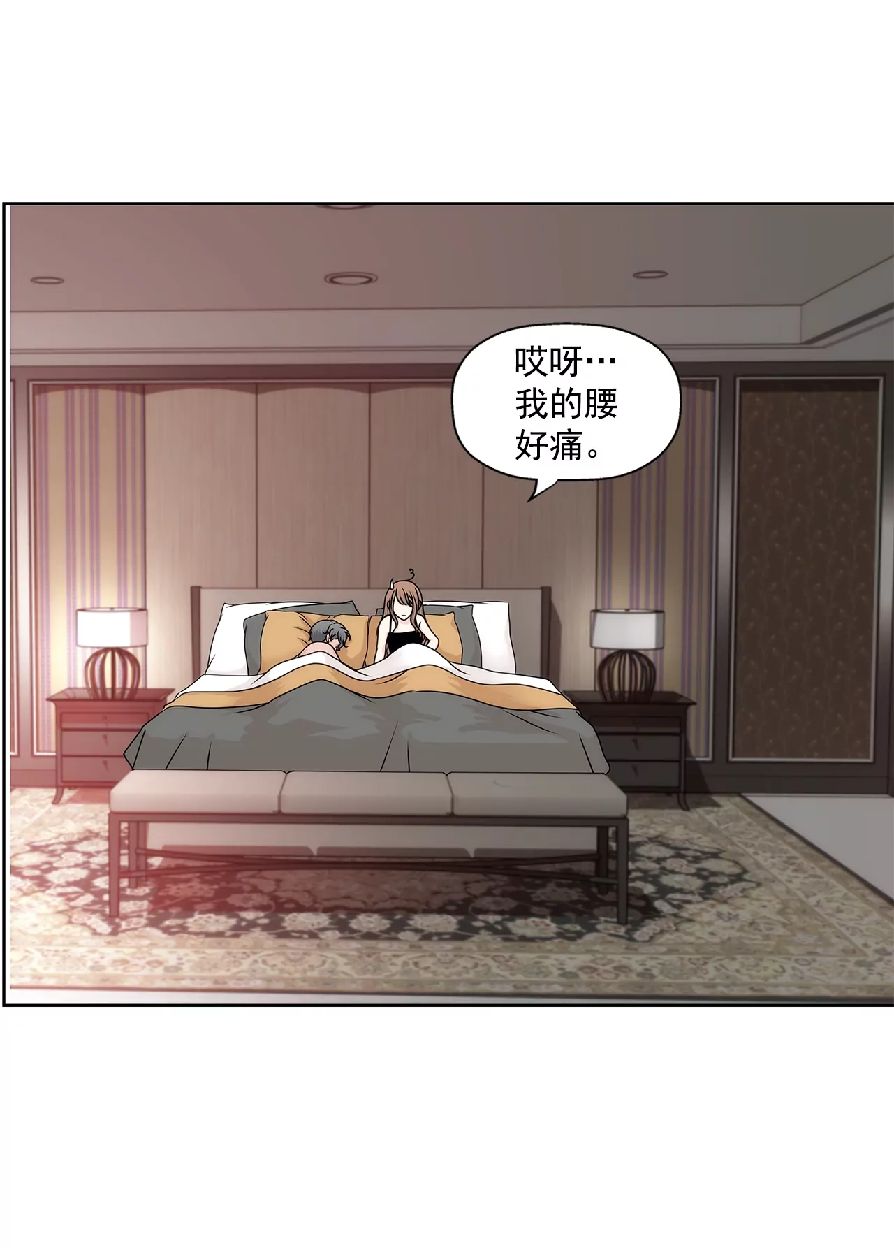 第182话 温存-第183话