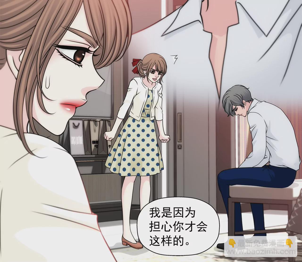 第184话 礼服-第185话