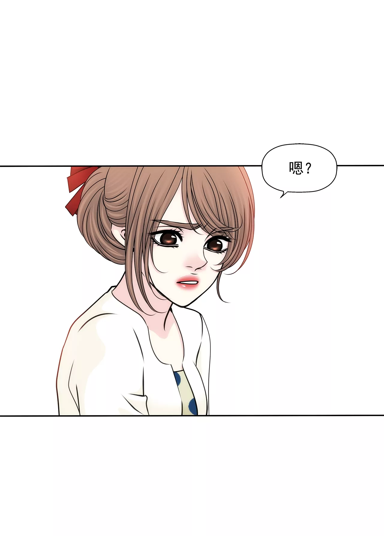 第184话 礼服-第185话