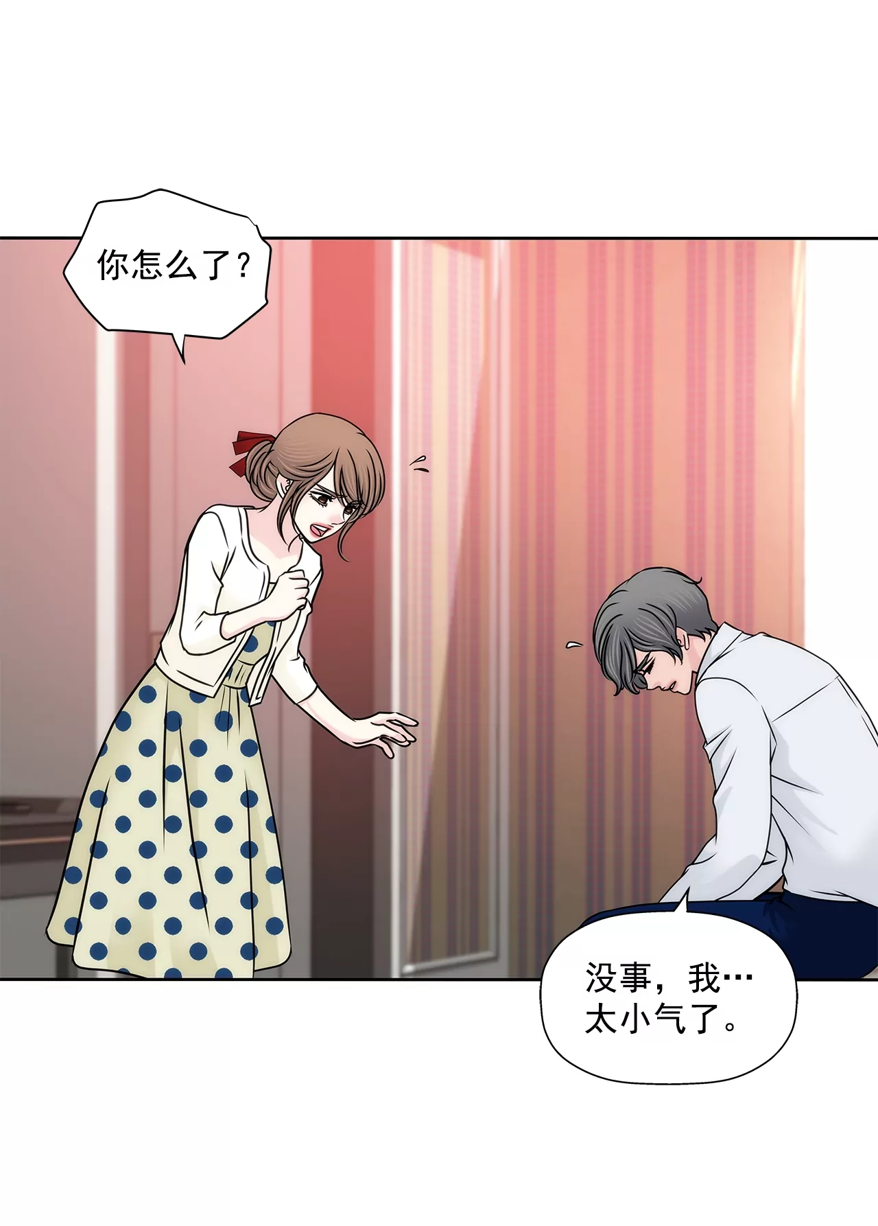 第184话 礼服-第185话