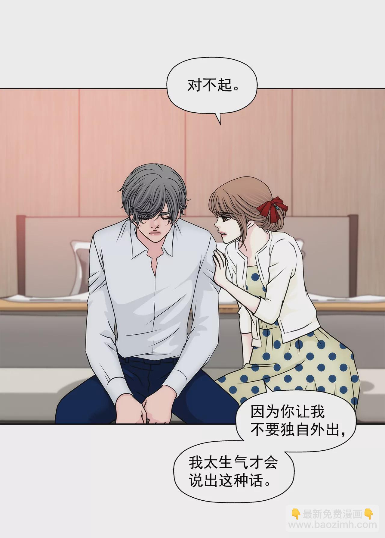 第184话 礼服-第185话