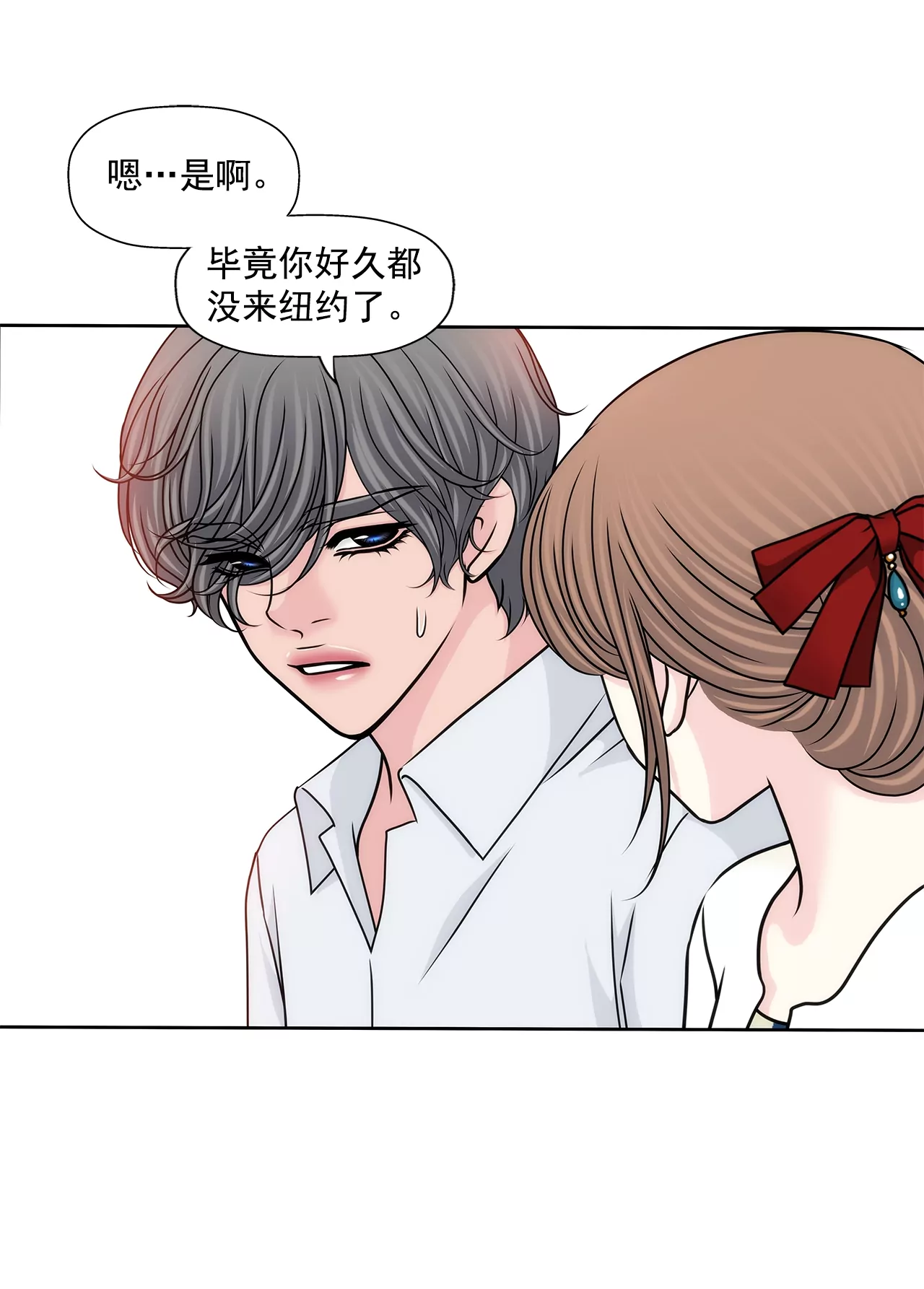 第184话 礼服-第185话
