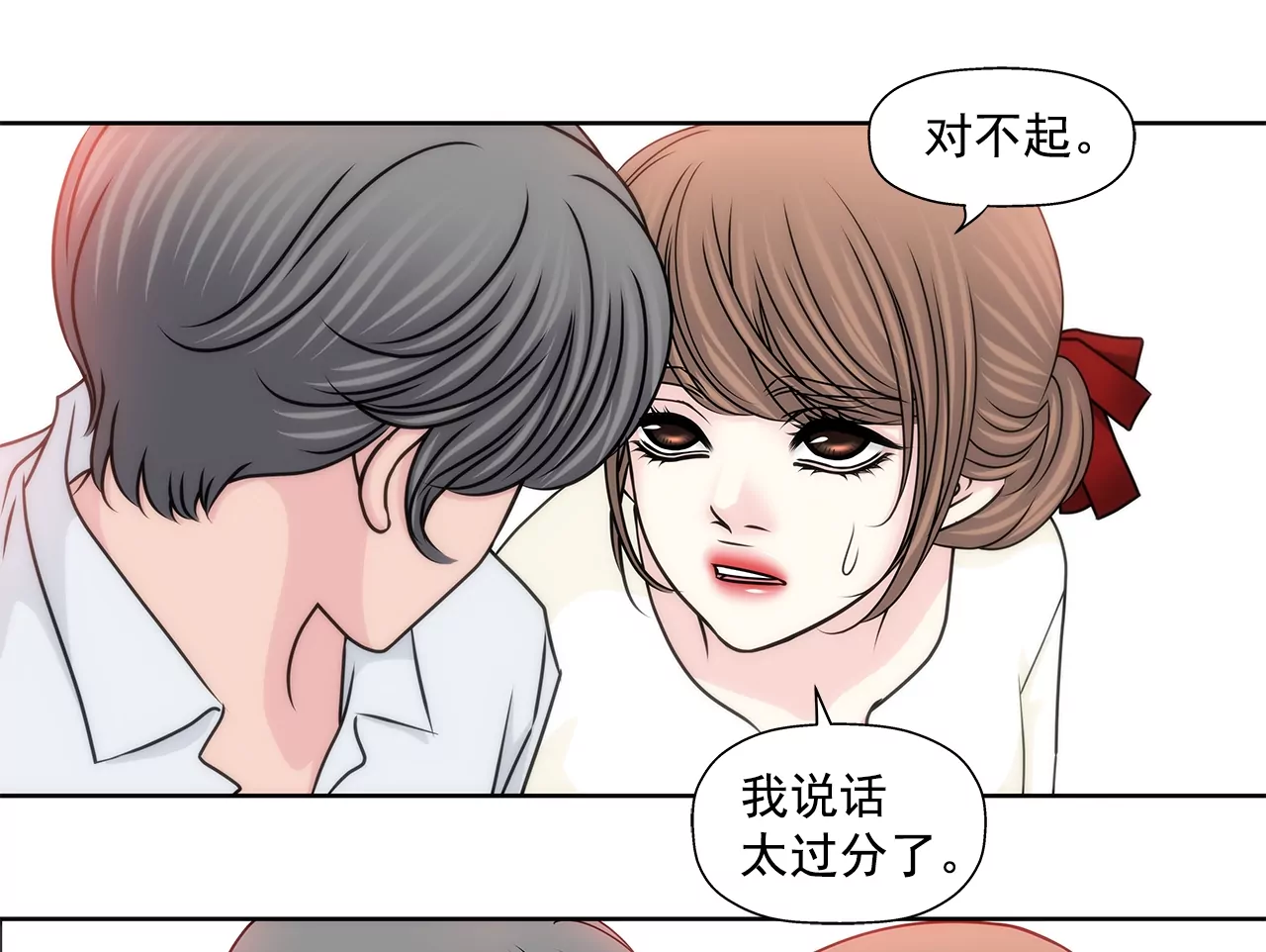 第184话 礼服-第185话