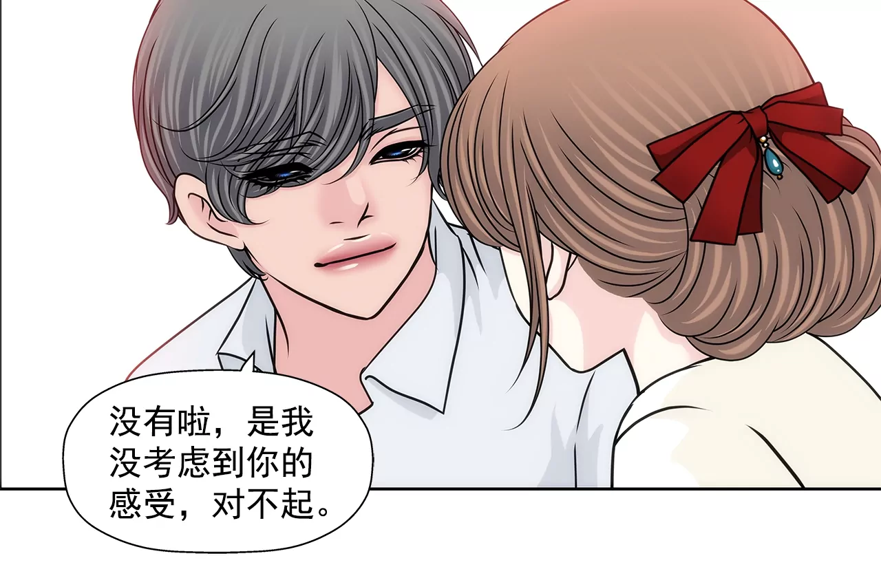 第184话 礼服-第185话