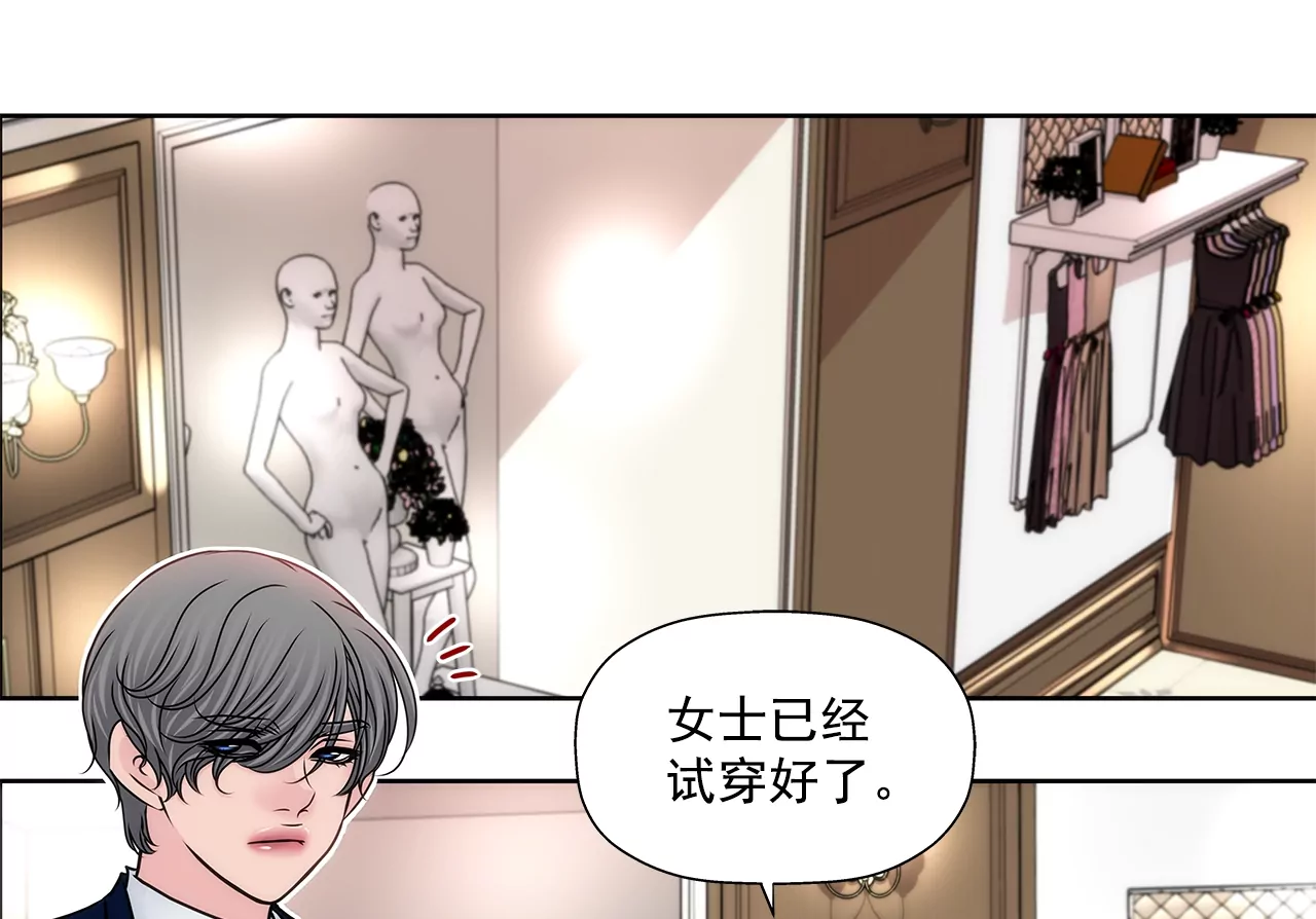 第184话 礼服-第185话