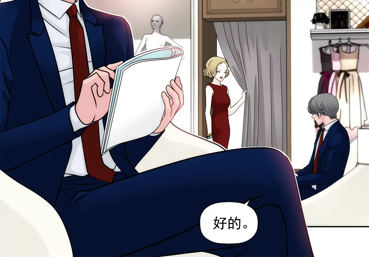 第184话 礼服-第185话