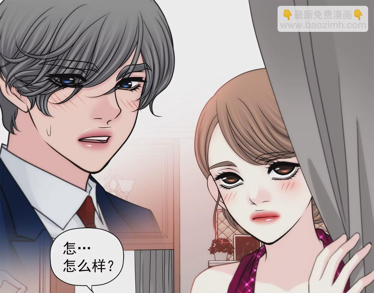 第184话 礼服-第185话