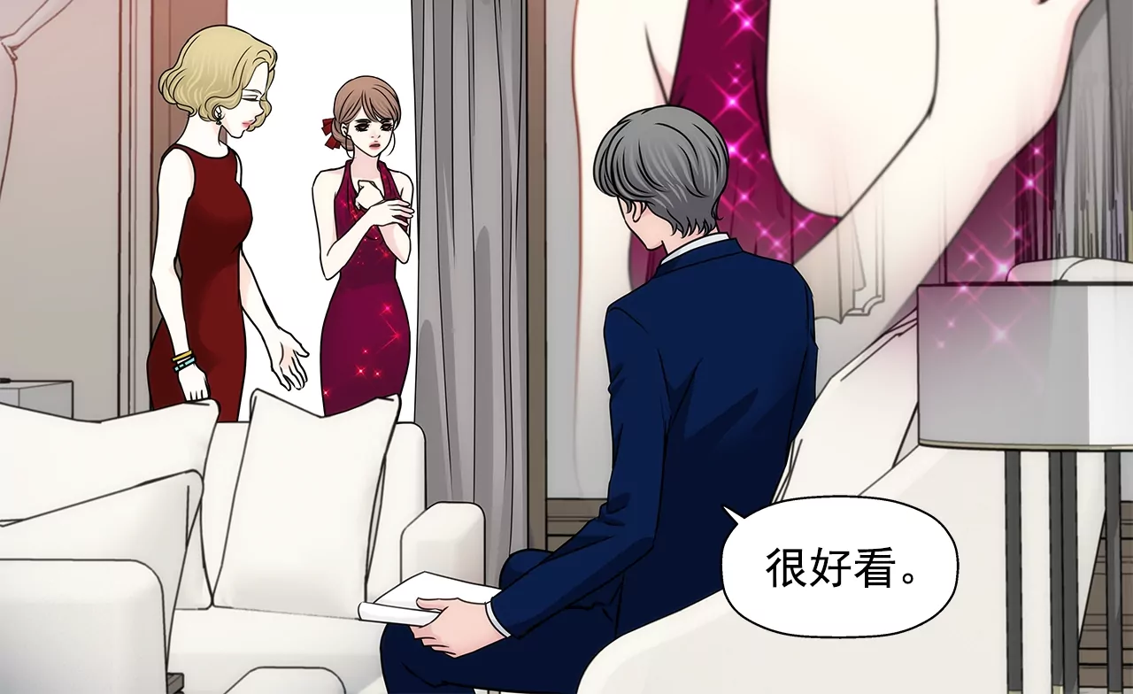 第184话 礼服-第185话